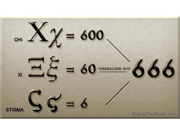 the-666-gematria-conspiracy-exposed-666-meaning-decoded